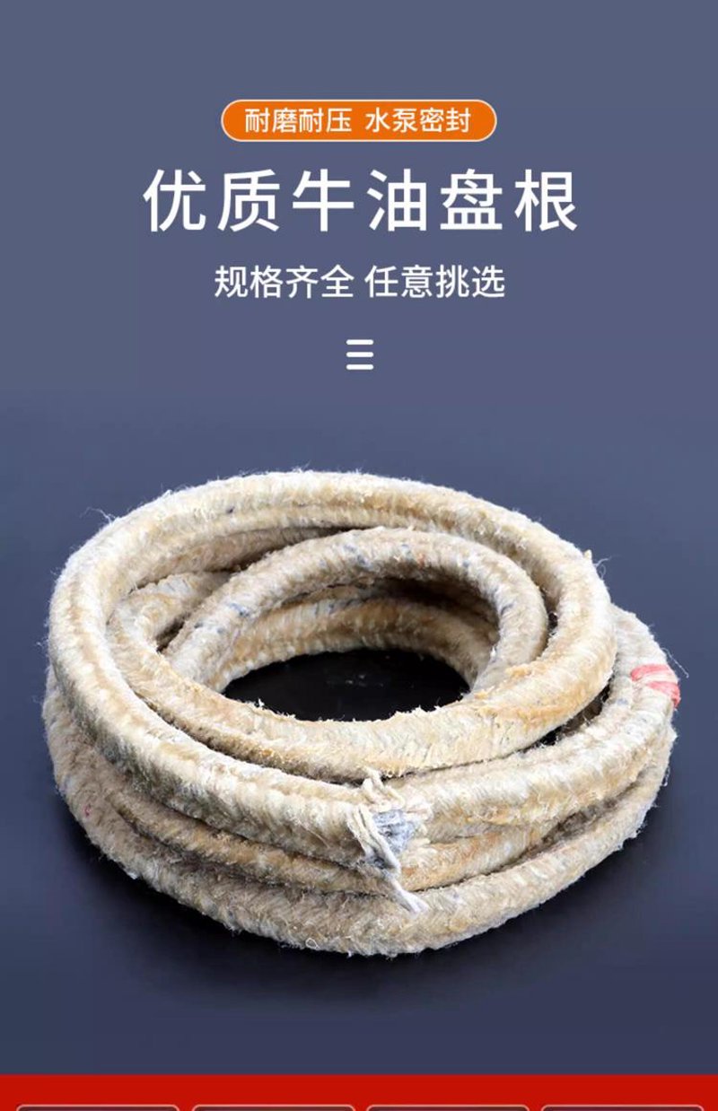 橡胶密封件在工业设备中的巧妙使用技巧